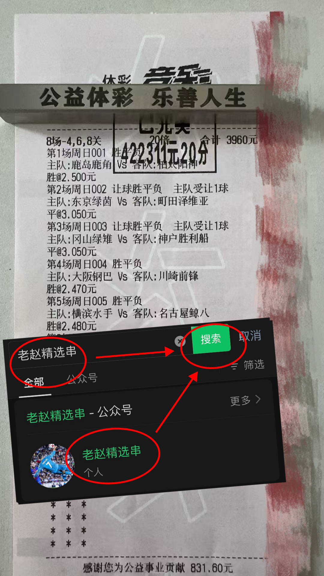 九游体育APP关于集结日德国杯焦点战，莱比锡复出首秀，压力陡增，球探报告显示潜力的信息